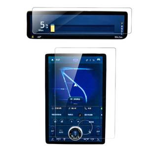 lot 12176 image: Carwiner 2PCS Screen Protector Compatible with 2021-2026 Mustang Mach-E, 15.5 Inch Navigation  10.2 Inch Dashboard Set, Center Control Tempered Glass Accessories