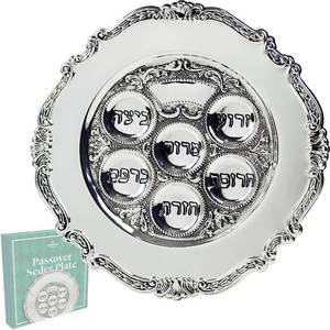 lot 10007 image: The Dreidel Company Classic Traditional Silver Plated Passover Seder Plate 12 Inch, Kaarah For Pesach