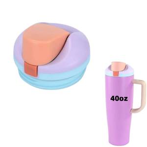 lot 12236 image: Replacement Lid Compatible with Owala Freesip Sway 40oz Tumbler, Leakproof Water Bottle Tumbler Lid Accessory Compatible for Owala 40OZ, BPA-Free