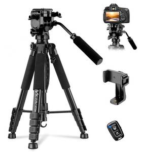 lot 19466 image: Camera Tripod, 75 Heavy Duty Tripod for Camera with Phone Holder and Travel Bag, Compatible with Video Camera, DSLR, Spotting Scopes, Camcorder, GoPro, Cell Phone, Max Load 16LB (Black)