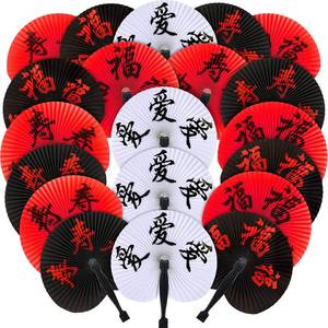 lot 1039 image: Jetec 10 Pcs Chinese Folding Hand Fans, Oriental Japanese Paper Handheld Fans for Wedding Party Decoration Asian Dance Performance Fan Set Summer Festival Favor Supply Gift (White,Black,Red,Classic) - Retail $9