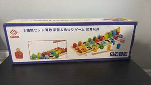 lot 60891 image: Sendida 3-in-1 Wooden Educational Fishing and Number Learning Toy Set - Retail $25