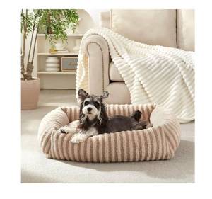 lot 5647 image: Dog Beds for Small Dogs Cats, Washable Dog Bed with Removable Cover,