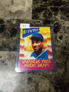 lot 562 image: 1991 Kalifornia Kardz Bo Jackson Kansas City Royals Rookie Baseball Card