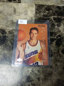 lot 638 image: 1997 Upper Deck Exclusives Steve Nash Phoenix Suns Rookie Basketball Card