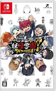lot 177 image: Yo-Kai Gakuen Y  Waiwai Gakuen Life  Switch (Non-US Version) - Retail $46