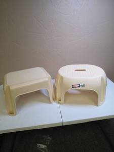 lot 599 image: Plastic Step Stools Set of 2