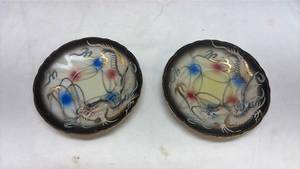 lot 638 image: 2 Japanese Dragonware Porcelain Plates with Gold Trim