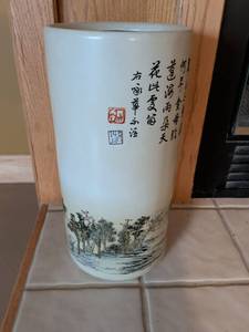 lot 52 image: Chinese Porcelain Brush Pot with Landscape Painting and Calligraphy