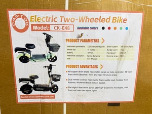lot 5095 image: Unused CAPTOK Electric Bicycle (CK-E48)