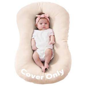 lot 1794 image: FUNUPUP Muslin Baby Lounger Cover Only Compatible with Snuggle Me Lounger, Infant Pillow Cover for Newborn, Removable Nest Slipcover for Boys and Girls, Only Cover, Pink & Pink Leaves - Retail $47