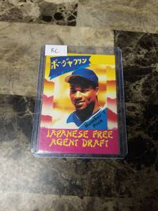 lot 854 image: 1991 Kalifornia Kardz Bo Jackson Kansas City Royals Rookie Baseball Card