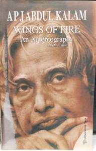 lot 7030 image: Universities Press Wings Of Fire An Autobiography January 1, 2015 By Abdul Kalam (Author) Paperback