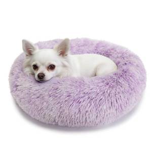 lot 647 image: Calming Donut Dogs Beds for Small Dogs Washable,19inch Fluffy Round Puppy Bed for Puppies,Cats & Toy Breeds with Raised Rim,Fits up to 15 lbs Pets,Gradient Purple - Retail $19