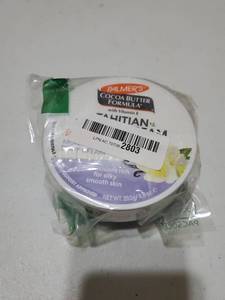 lot 57408 image: Palmers Cocoa Butter Formula Day Cream with Vitamin E - Retail $8