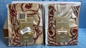 lot 8004 image: Royal Velvet Ardesia Claret Rod Pocket Curtain Panels 50x84 Set