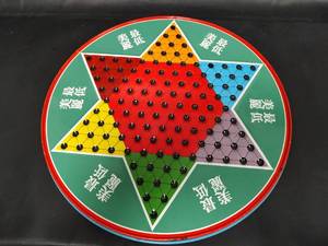 lot 584 image: Vintage Chinese Checkers Board Game with Marbles