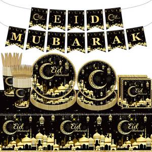 lot 2453 image: 98PCS Eid Mubarak Party Supplies Black and Gold Ramadan Tableware Set Ramadan Mubarak Paper Plates and Napkins Eid Mubarak Party Decorations Eid Al-fitr Party Disposable Dinnerware Set for 16 Guests
