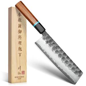lot 4455 image: KAWAHIRO Japanese Nakiri Knife, 7 Inch Handcrafted VG10 High Carbon Stainless Steel Vegetable Chef Knife, Professional Sharp Kitchen Knives with Ergonomic Ruby Wood Handle and Gift Wood Box