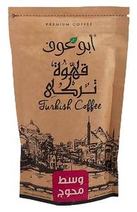 lot 8186 image: Abu Auf AbuAuf Oriental Original Turkish Coffee Cafe Arabic Arabian Arabica Ground Roasted Mud Coffee Medium Roast Blend (Medium Roast With Cardamom 7.05 oz  200 gm)