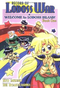 lot 8985 image: Record Of Lodoss War Welcome To Lodoss Island Book 1 (Record of Lodoss War Series)
