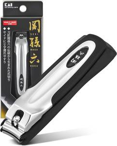 lot 42482 image: KAI Japanese Nail Clippers With Side Nail File, Stainless Steel, Made in Japan - Retail $12