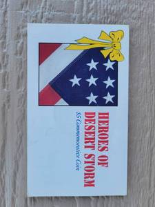 lot 232 image: Heroes of Desert Storm Commemorative Coin Set
