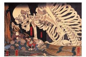 lot 1590 image: Japanese Woodblock Art Takiyasha the Witch Kabuki Traditional Wall Decor Asian Spooky Scary Horror Cool Wall art Canvas 47x24