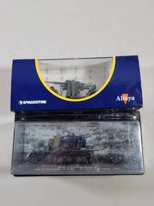 lot 144 image: DeAgostini Altaya WWII German Military Vehicle Collection Set