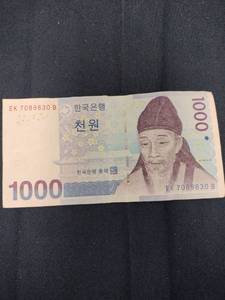 lot 52928 image: 2 Ct 1000 South Korean Won banknote