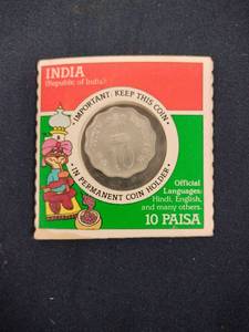 lot 52933 image: vintage 10 Paisa coin from India