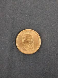 lot 59657 image: 2011 James A. Garfield Presidential One Dollar Coin