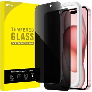 lot 74 image: JETech Privacy Screen Protector for iPhone 15 6.1-Inch, Anti-Spy Tempered Glass Film with Easy Installation Tool, 2-Pack - Retail $8