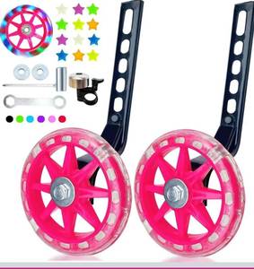 lot 9804 image: DDJKCZ Training Wheels for Kids Bicycle,Flash Mute Big Wheel Compatible for 12 14 16 18 20 inch Single Speed Bike (Bright Rose)