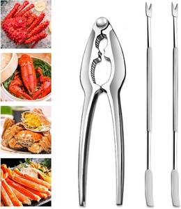 lot 195 image: 3-Piece Lobster Crackers & Picks Set, 1 Cracker  2 Forks