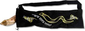 lot 12125 image: Shofar Bag From Israel - Large Case For Your Shofar (10-24)