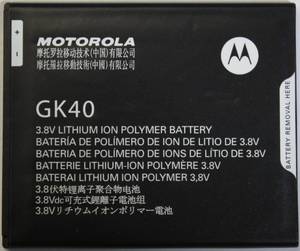 lot 14326 image: Motorola Original Battery Moto E3, E4, E5 Play, G5, G4, G5 Play  2800mAh  GK40