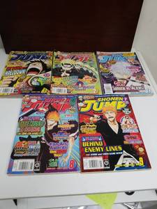 lot 2133 image: Shonen Jump Magazine Collection