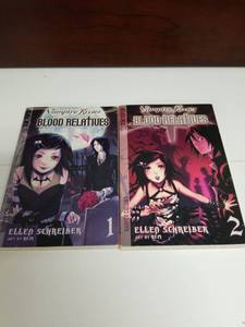 lot 2174 image: Vampire Kisses Blood Relatives Manga Volumes 1 and 2