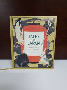 lot 2189 image: Tales of Japan Traditional Stories Book with Illustrations