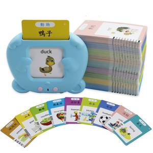 lot 4256 image: MAYAPHILOS 510 Sight Words Talking Flash Cards Cantonese and English, Trilingual Learning Flashcard Toys, Learn Cantonese and Chinese for Kids, Audible Pocket Speech for Toddlers