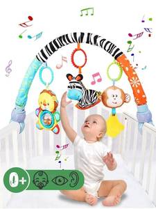 lot 20357 image: Pau1Hami1ton Baby Stroller Arch Toys, Car Seat Toys,Bouncer Toy BarMobile for Bassinet,Adjustable Baby Hanging Toys Fit for Crib Bed,Stroller,Car Seat Gifts.S-19(Zebra)