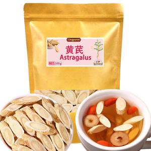 lot 10164 image: Lingyunxi Astragalus   300g Astragalus Root Slices Huang Qi Astragalus Root Tea Grade Chinese Herbal Tea Make Brewing Tea, Cooking, Soups, Congee No Addition