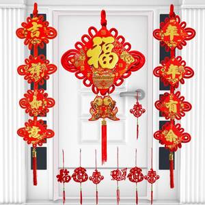 lot 5818 image: Chinese New Year Decorations 2026 Red Chinese Knot FU-Character and Chinese Couplets for Year of The Horse Lunar New Year Decoration Lucky Hanging Ornaments Spring Festival Party Decor 27 PCS