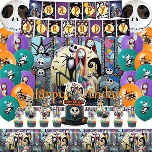 lot 10748 image: Birthday Party Decorations, Magical Wizard Pirate Halloween Horror Night Themed Party Supplies - Happy Birthday Banner, Balloons, Backdrop, Tablecloth, Cake Inserts Set-Gold