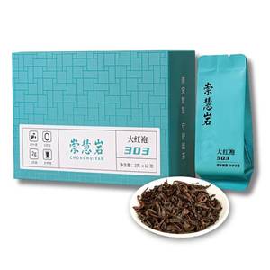 lot 10983 image: Premium Da Hong Pao Wuyi Rock Tea B - Traditional Crafted Loose Leaf Chinese Oolong Tea - Fruity and Floral Aroma - 2g8g x 12 Infusions -  303 (2g  12)