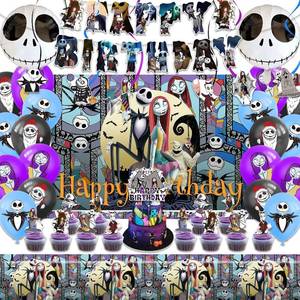 lot 12489 image: Birthday Party Decorations, Magical Wizard Pirate Halloween Horror Night Themed Party Supplies - Happy Birthday Banner, Balloons, Backdrop, Tablecloth, Cake Inserts Set-Black