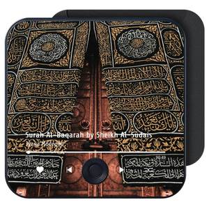 lot 20301 image: Quran Magnet Speaker for Fridge - Preloaded Surah Audio Player with Islamic Recitations, Portable Magnetic, USB-C Rechargeable, Touch Control, Ramadan & Eid Gifts, Islamic Gifts (Surah Al-Baqarah)