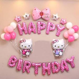 lot 20333 image: Kitty Birthday Decorations Party Supplies  Cute Pink Party Supplies Balloons Banner  Colorful Party Decor for Girls and Toddlers