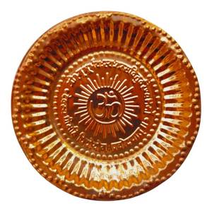 lot 20353 image: BHAVICREATION Cooper Plate Copper Puja Thali Om Symbol Thali for Temple Pooja (8 inch)